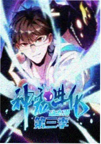 银翼幻想-动漫2026即将上线